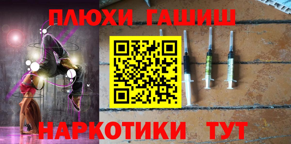 Ирбит  Гашиш гарик  Вход с VPN 