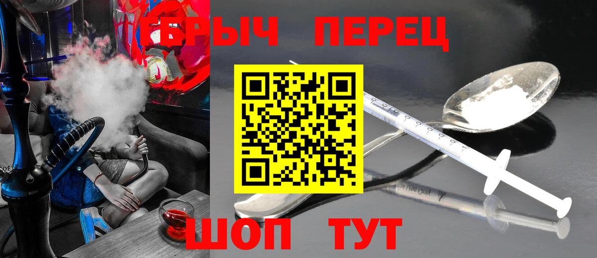 Ирбит  Вход с VPN  Мефедрон кристаллы  Марихуана  A-PVP СК кристаллы  Гашиш  Гашиш 