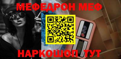 скорость mdpv Кунгур