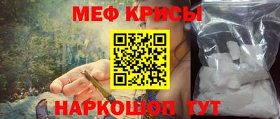 кокаин перу Кумертау