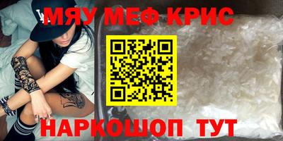 соль ск Кулебаки