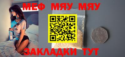 скорость mdpv Кунгур