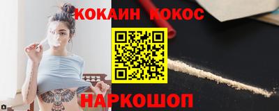 кокаин перу Кумертау