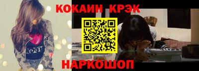 кокаин перу Кумертау
