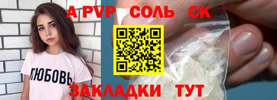 кокаин перу Кумертау