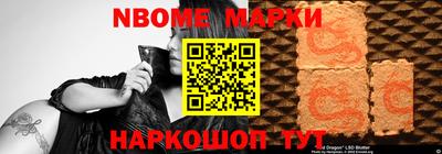 кокаин перу Кумертау