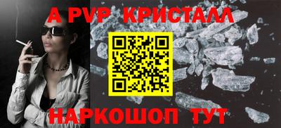 соль ск Кулебаки