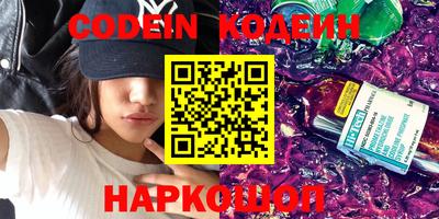 кокаин перу Кумертау