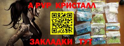 соль ск Кулебаки