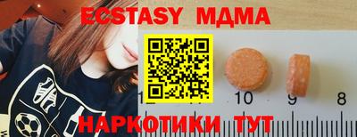 скорость mdpv Кунгур