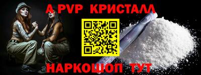 кокаин перу Кумертау
