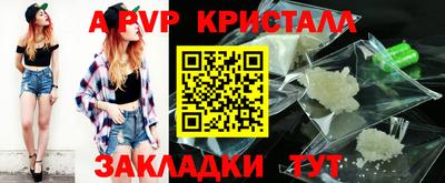 соль ск Кулебаки