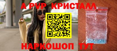 кокаин перу Кумертау