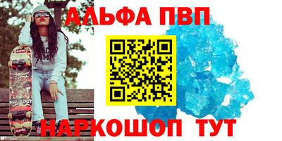 соль ск Кулебаки