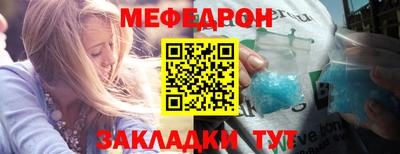 соль ск Кулебаки