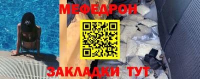 скорость mdpv Кунгур
