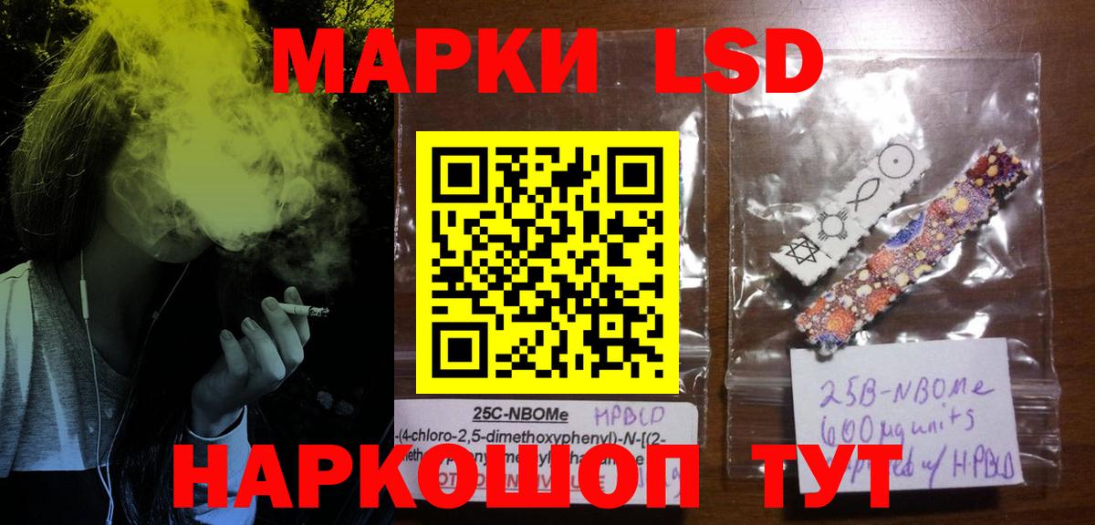 ЛСД экстази кислота  Вход с VPN  Лсд 25 экстази ecstasy  Ирбит 