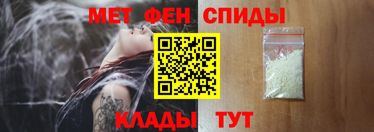 Первитин мет Ирбит