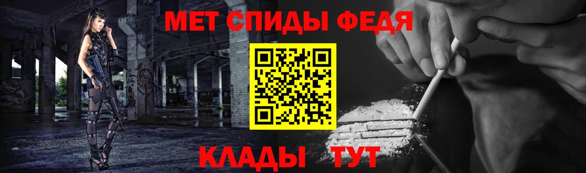 Ирбит  Первитин кристалл  Вход с VPN 