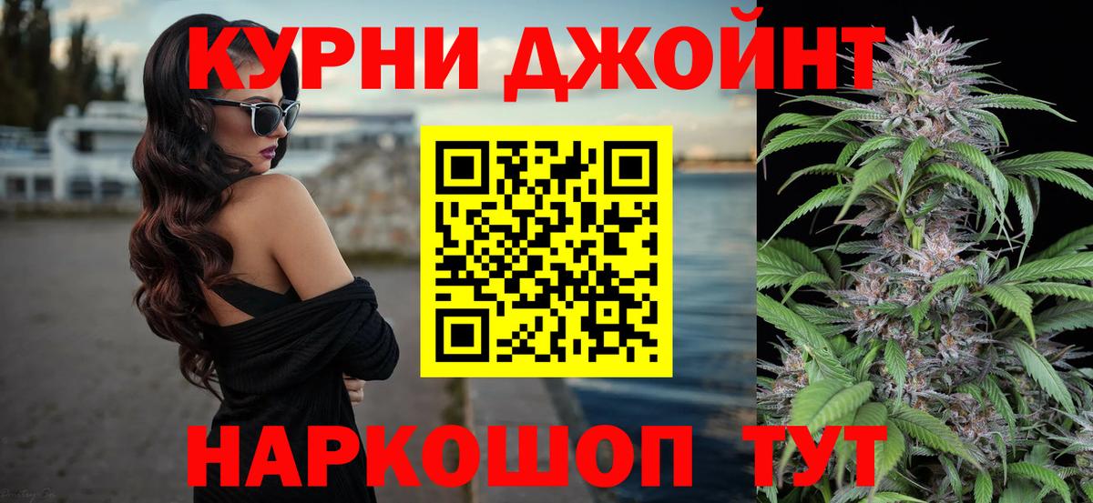 Марихуана марихуана Ирбит